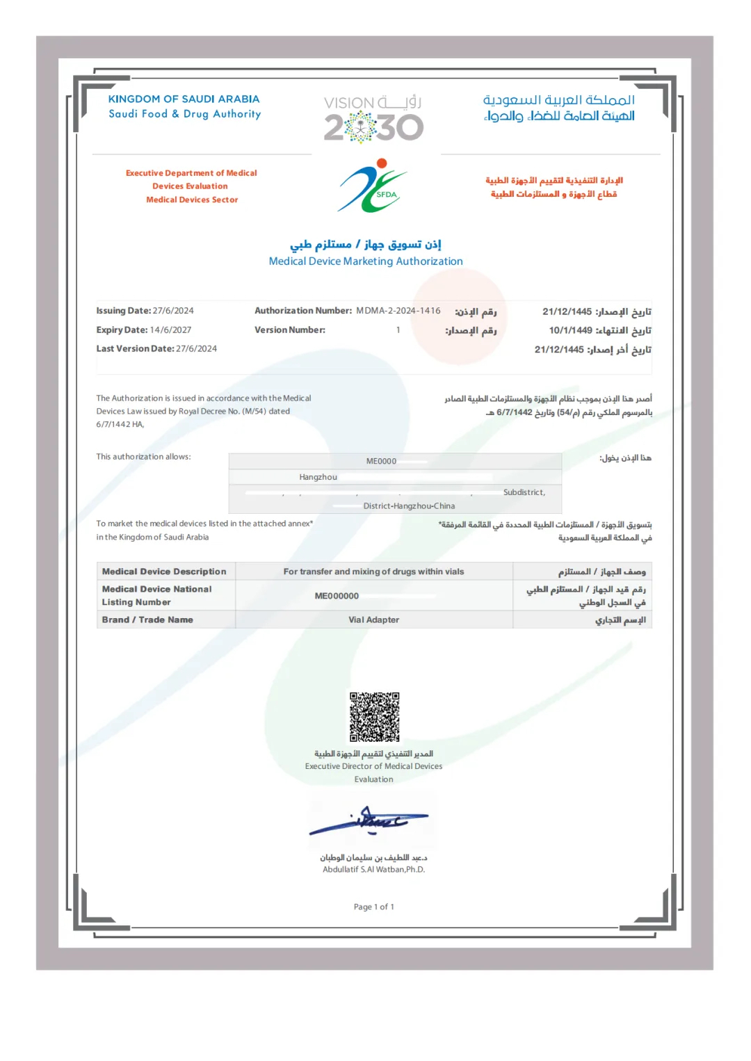 1720073729131203.jpg 640 (3).jpg