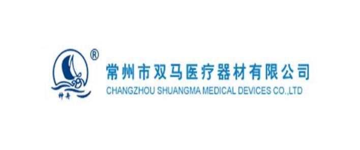 双马医疗 Changzhou Shuangma Medical Devices